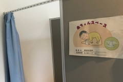 野田市役所(本庁舎1階　行政資料コーナー1画)の授乳室・オムツ替え台情報