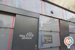 ルクセンブルク館内トイレ(1F)のオムツ替え台情報