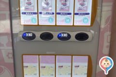 てんしばプラスの授乳室・オムツ替え台情報