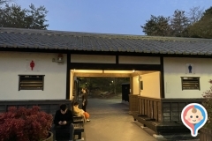 高台寺公園のオムツ替え台情報