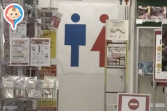 ビックカメラ 広島駅前店(3F)のオムツ替え台情報