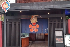 神楽坂 割烹 加賀の授乳室情報