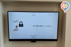 モザイクモール港北(mamaro)(5F)の授乳室・オムツ替え台情報