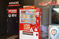 ラウンドワンスタジアム熊本店(1F)の授乳室・オムツ替え台情報