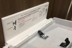 マルナカ林店(1F)のオムツ替え台情報