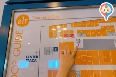 ユザワヤ神戸店のオムツ替え台情報