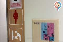明石ビブレ(2F)の授乳室・オムツ替え台情報