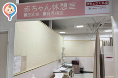 イオン桜井店(2F)