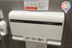 マクドナルド 花園インター店(1F)のオムツ替え台情報