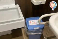 かっぱ寿司越谷レイクタウン店のオムツ替え台情報