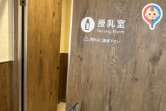 カインズホーム半田店(1F)の授乳室・オムツ替え台情報
