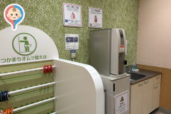 イオンモール茨木(3F)講談社こども教室奥(3F)の授乳室・オムツ替え台情報