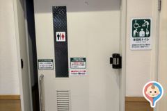 マルエツ 板橋駅前店のオムツ替え台情報