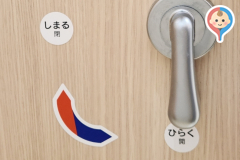 万博公園内 日本庭園正門(1F)の授乳室・オムツ替え台情報