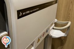 マクドナルド茨木園田店のオムツ替え台情報