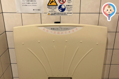 夢テラス海王(1F)のオムツ替え台情報