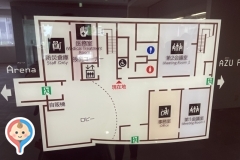 板橋区立 小豆沢体育館(1F)の授乳室・オムツ替え台情報