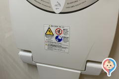 ツルハドラッグ 大船渡北店(1F)のオムツ替え台情報