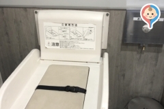 ベルク 三郷戸ヶ崎店(2F)のオムツ替え台情報