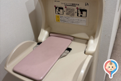 さいか屋横須賀店(2階)(2F)のオムツ替え台情報