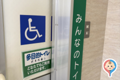 アルク光店のオムツ替え台情報