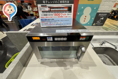 イオンモール大高　フードコート(3F)