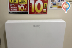 ジュンテンドー 大庭店(1F)のオムツ替え台情報
