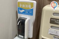 うめきた広場(B1)の授乳室・オムツ替え台情報