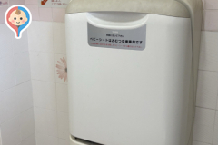 光が丘公園 6番多目的トイレ(1F)のオムツ替え台情報