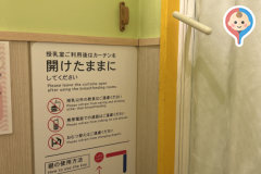 ららぽーと新三郷店(1F 中央トイレ)の授乳室・オムツ替え台情報