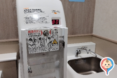 そよら三条須頃の授乳室・オムツ替え台情報