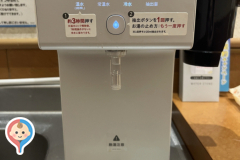 アカチャンホンポ ららぽーと磐田店(2F)の授乳室・オムツ替え台情報