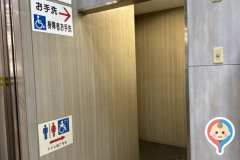 明石市役所(2F)のオムツ替え台情報