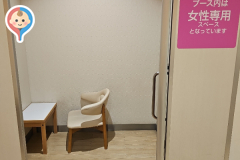 イオンモール伊丹(1F)