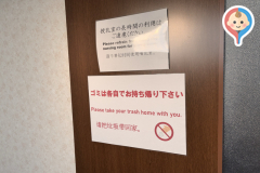 ふるさとの浜辺公園の授乳室・オムツ替え台情報