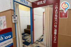 イオンモール熊本(2F)の授乳室・オムツ替え台情報