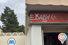 東京ディズニーランド(モンスターズインクの隣)の授乳室・オムツ替え台情報