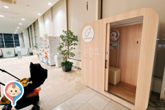 イオンタウン大垣2F(2F)の授乳室情報