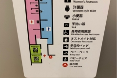 箱崎宮前駅のオムツ替え台情報