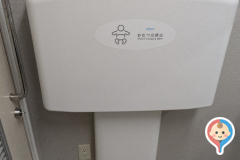 コーナン鎌倉大船モール(2F)の授乳室・オムツ替え台情報