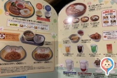 びっくりドンキー 船橋芝山店