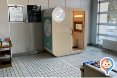 帯広の森体育館(1F)の授乳室・オムツ替え台情報