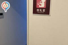 群馬グランディハウス　高崎本社の授乳室情報
