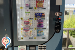 片瀬江ノ島駅（改札内）の授乳室・オムツ替え台情報