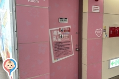 MRT台北駅構内(B2F)の授乳室・オムツ替え台情報