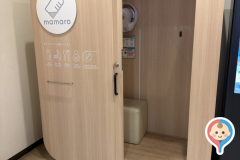 御殿場アウトレット（タグ・ホイヤー横）(1F)の授乳室・オムツ替え台情報