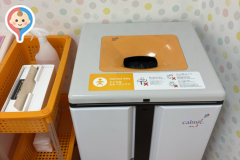 アピタ伊那店(3F)