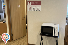 湯快リゾート 平戸千里ヶ浜温泉 ホテル蘭風の授乳室・オムツ替え台情報