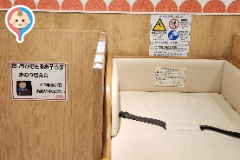 ゆめタウン姫路(3F)