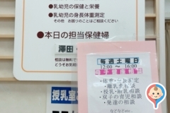イオンモール旭川西(2F)